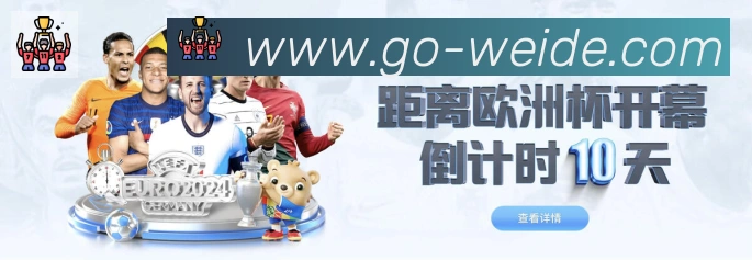 全球热力图